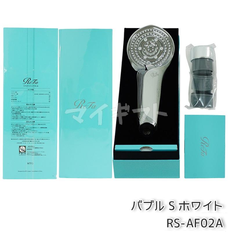 ReFa 正規品販売店 リファ ファインバブル S ピュア U FINE ReFa 正規品販売店 リファ ファインバブル S ピュア U FINE