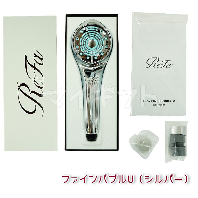 ReFa 正規品販売店 リファ ファインバブル S ピュア U FINE ReFa 正規品販売店 リファ ファインバブル S ピュア U FINE