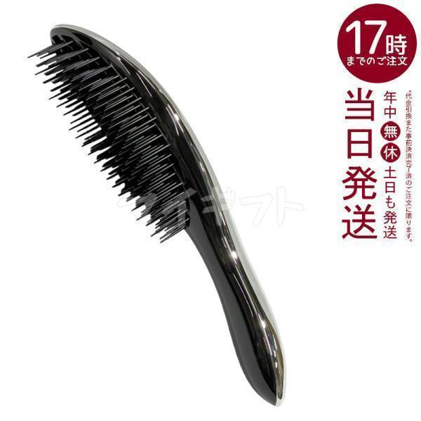 ReFa（リファ） エールブラシ シルバー RS-BC-15A ヘアブラシ ワイド面