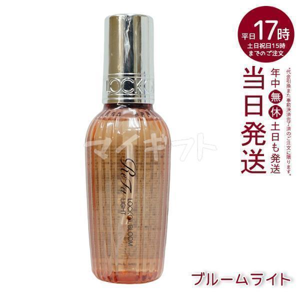 ReFa リファ ロックオイル ブルーム ライト 100ml ブーケット ReFa リファ ロックオイル ブルーム ライト 100ml ブーケット
