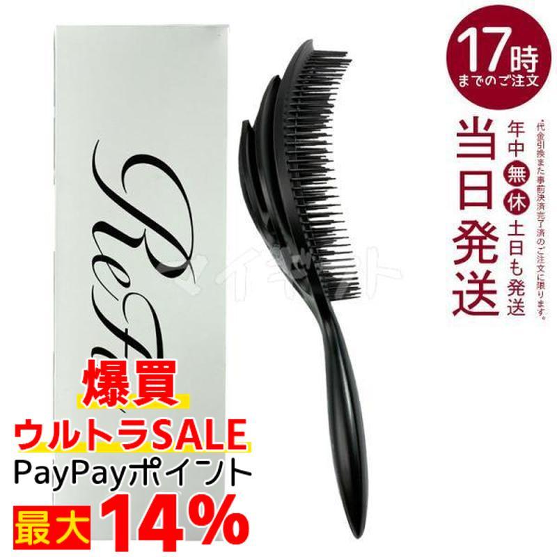 ReFa（リファ） ドライミー ブラック RS-CE-03A ヘアドライブラシ ReFa