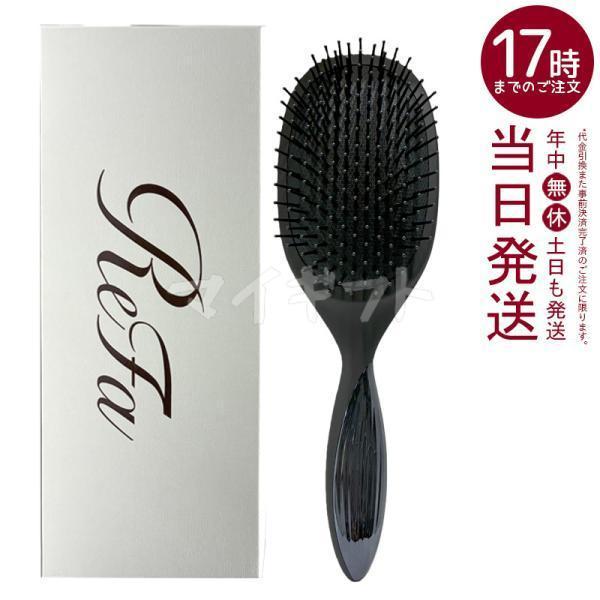 ReFa（リファ） パドルプレミアム ブラシ ブラッシング RS-BE-03B ReFa