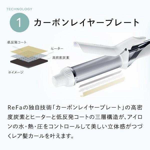 リファ ビューテック カールアイロン 26mm 32mm MTG ReFa BEAUTECH CURL IRON ヘアアイロン ヘアケア カール 美容師 RE-AG00A RE-AF00A :mtg-ka-4573176151419:マイギフトヤフー店 - 通販 - Yahoo!ショッピング リファ ビューテック カールアイロン 26mm 32mm MTG ReFa BEAUTECH CURL IRON ヘアアイロン ヘアケア カール 美容師 RE-AG00A RE-AF00A :mtg-ka-4573176151419:マイギフトヤフー店 - 通販 - Yahoo!ショッピング