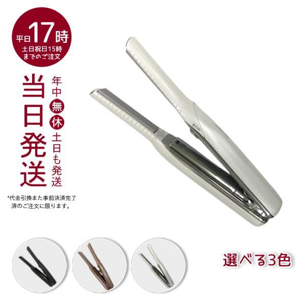 正規品販売店 リファ ビューテック フィンガーアイロン ReFa BEAUTECH FINGER IRON ピンク ブラック ホワイト ミニ ストレートアイロン MTG｜mygift｜11