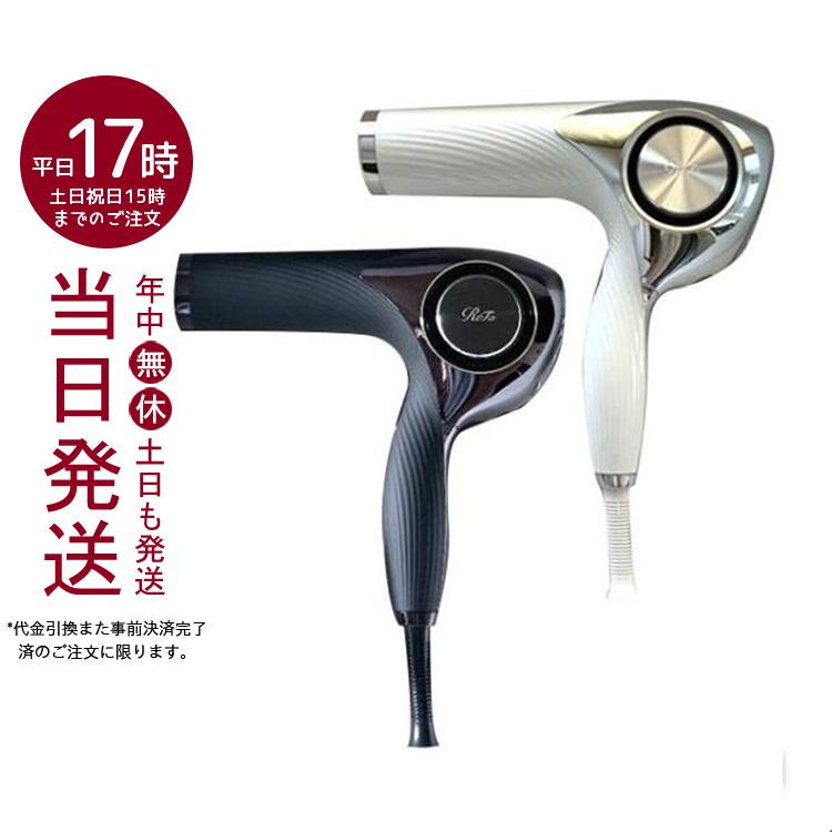 ReFa 正規品販売店 リファ ビューテック ドライヤー プロ ReFa 正規品販売店 リファ ビューテック ドライヤー プロ