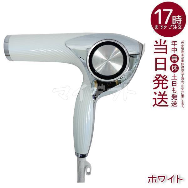 ReFa（リファ） ビューテック ドライヤー プロ ホワイト ReFa BEAUTECH