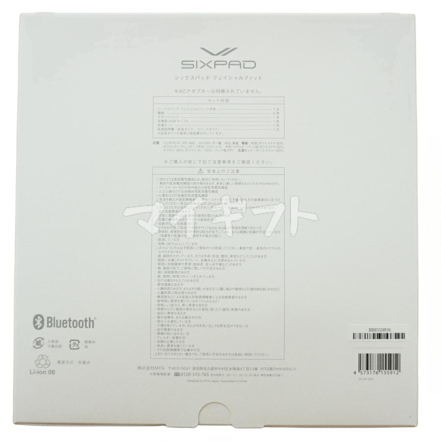 SIXPAD 正規品販売店 シックスパッド フェイシャルフィット SIXPAD 正規品販売店 シックスパッド フェイシャルフィット