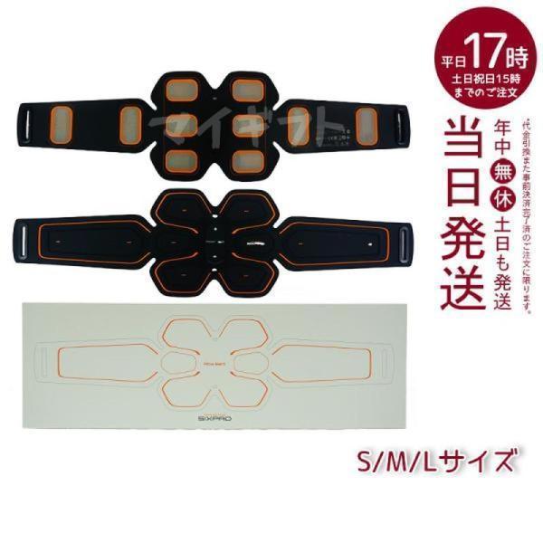 正規品販売店 MTG SIXPAD シックスパッド アブズベルト Abs Belt S/M/L EMS 腹筋 筋トレ シックスパット 腹筋ベルト ems ベルト サイズ ウエスト 58cm〜100cm : mtg-ka-absbelt : マイギフト ヤフー店 - 通販 - Yahoo!ショッピング 正規品販売店 MTG SIXPAD シックスパッド アブズベルト Abs Belt S/M/L EMS 腹筋 筋トレ シックスパット 腹筋ベルト ems ベルト サイズ ウエスト 58cm〜100cm : mtg-ka-absbelt : マイギフト ヤフー店 - 通販 - Yahoo!ショッピング