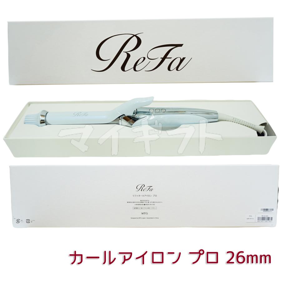 ReFa 正規品販売店 リファ カールアイロン プロ 26mm 32mm 38mm ReFa 正規品販売店 リファ カールアイロン プロ 26mm 32mm 38mm