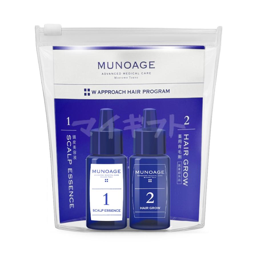 MUNOAGE 【選べる】ミューノアージュ 育毛剤 Wアプローチヘア