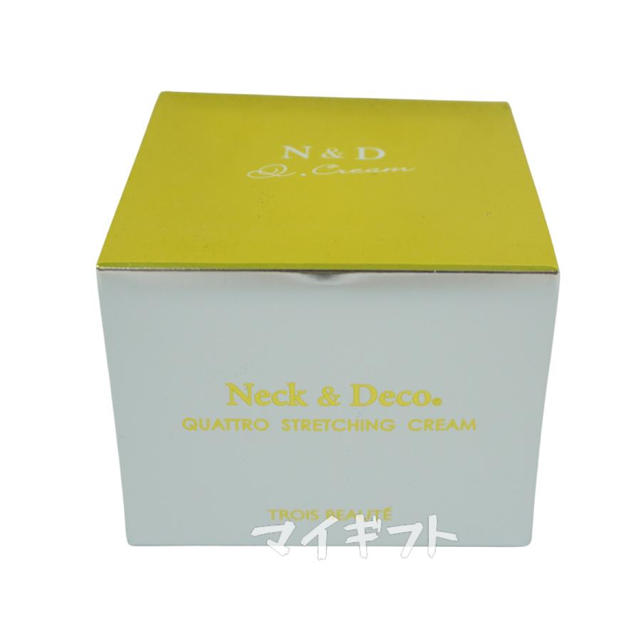 トロワボウテ ネック&デコ クワトロストレッチングクリーム 50g 2個
