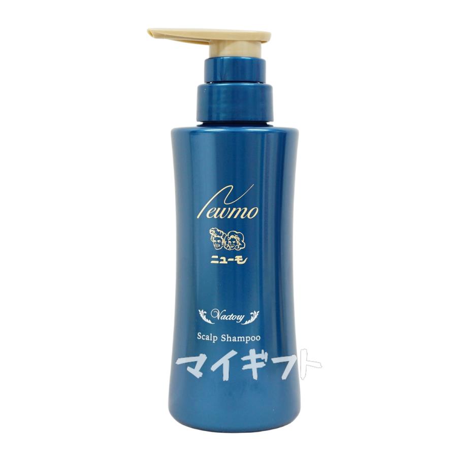 ニューモ シャンプー 280ml スカルプシャンプー 5個セット ニューモ シャンプー 280ml スカルプシャンプー 5個セット