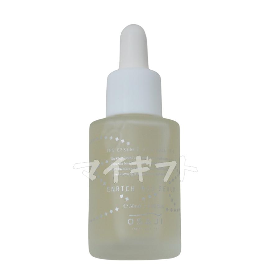 OSAJI オサジ エンリッチバイオセラム 30ml 高保湿 乾燥対策 OSAJI オサジ エンリッチバイオセラム 30ml 高保湿 乾燥対策