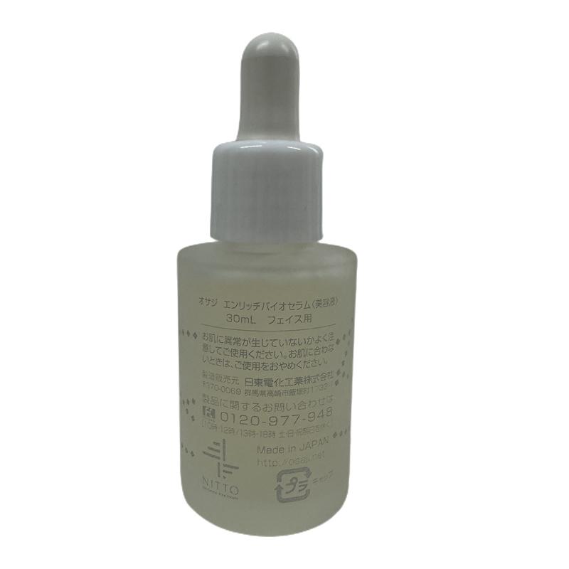 OSAJI オサジ エンリッチバイオセラム 30ml 高保湿 乾燥対策 OSAJI オサジ エンリッチバイオセラム 30ml 高保湿 乾燥対策