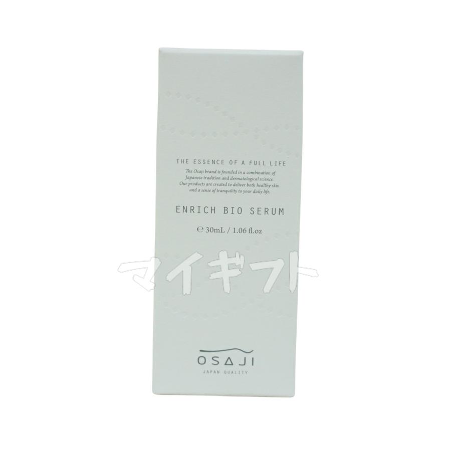 OSAJI オサジ エンリッチバイオセラム 30ml 高保湿 乾燥対策 OSAJI オサジ エンリッチバイオセラム 30ml 高保湿 乾燥対策
