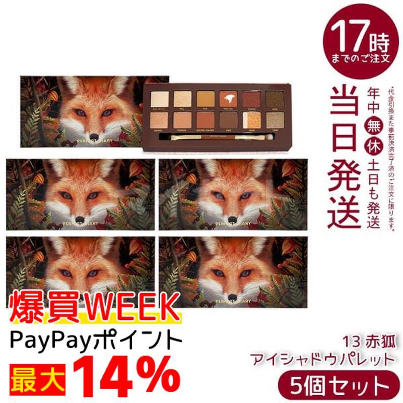PERFECT DIARY（パーフェクトダイアリー） 12色動物アイシャドウ