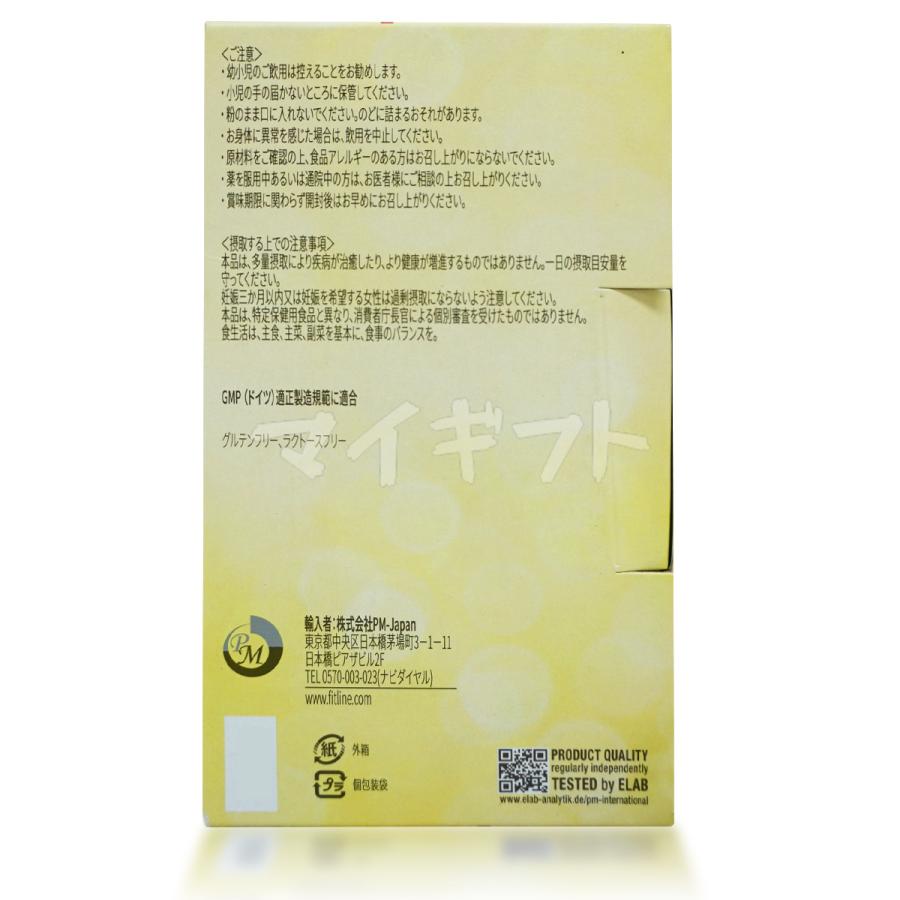 PMインターナショナル FitLine フィットライン ベーシックス 12g x 30