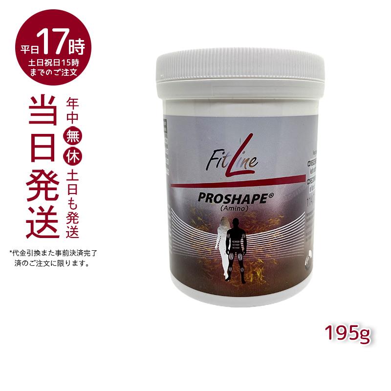 全品最安値に挑戦 Fitlineビューティー 3個 フィットライン Fitlineビューティー 3個 フィットライン