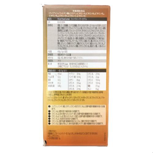 PMフィットライン　酵素　パワーカクテル　１箱　［箱無し] PMインターナショナル フィットライン FitLine パワーカクテル