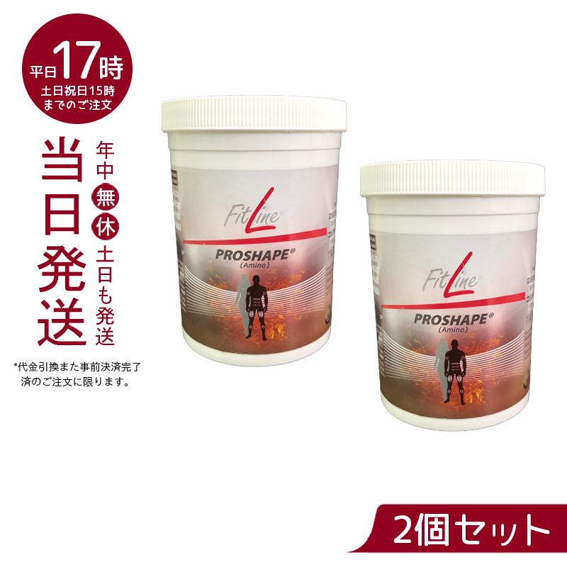 2缶FitLine ProShapeフィットライン プロシェイプCoconut味-