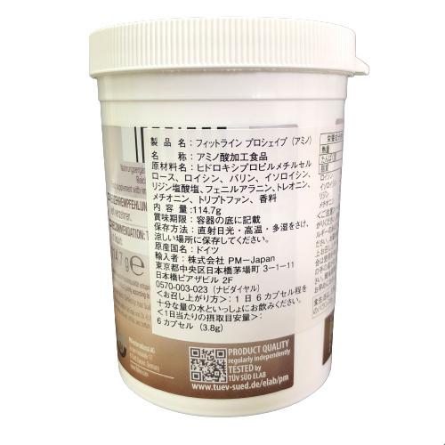 PMインターナショナル フィットライン プロシェイプアミノ FitLine