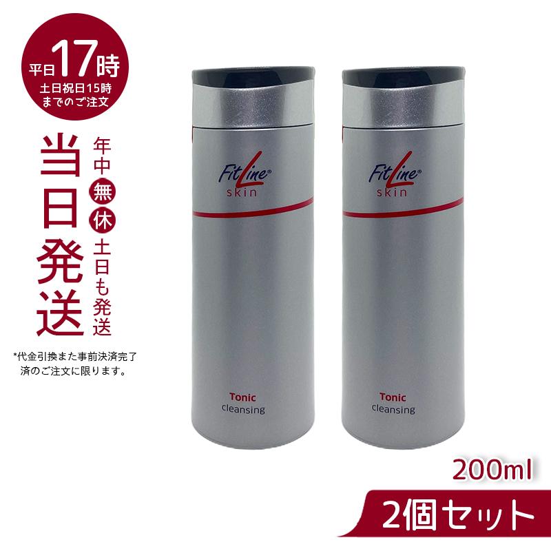 上質で快適 ☆未開封☆ 化粧水4本 skin fitline PM - 化粧水