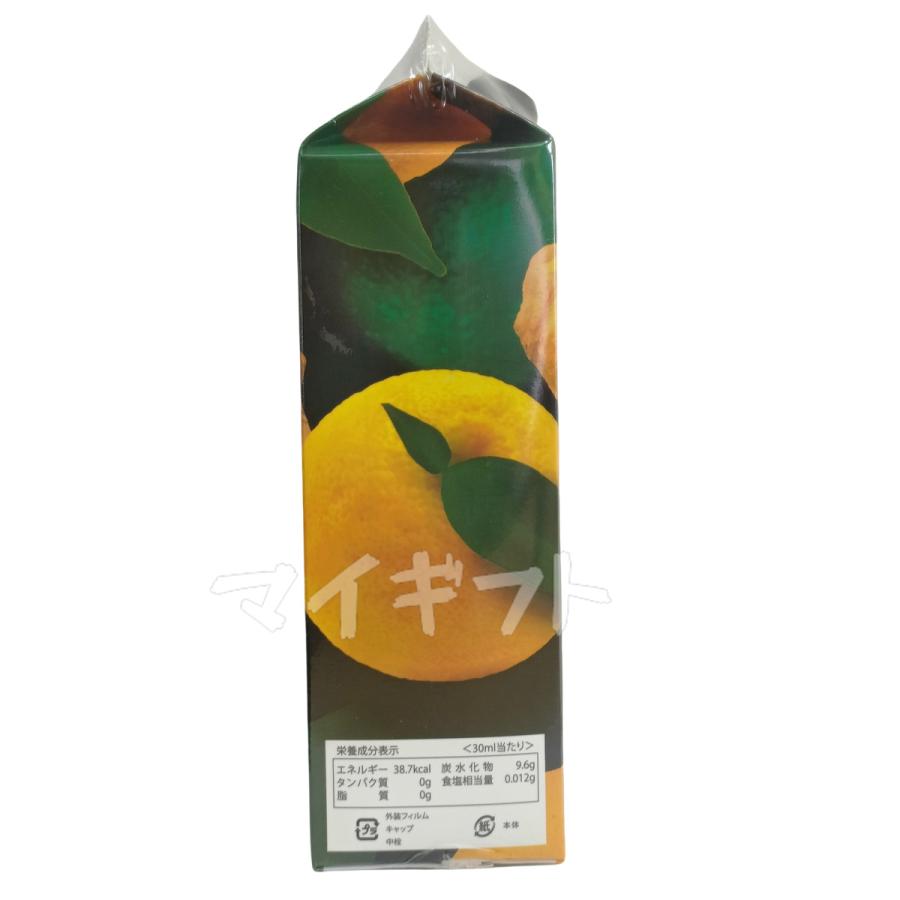 ルヴィ酵素ドリンク400 1000ml 3種類選べる ミックスベリー ルヴィ酵素ドリンク400 1000ml 3種類選べる ミックスベリー