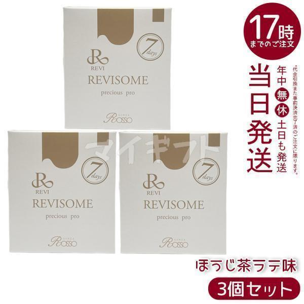 REVISOME ルヴィソームプレシャスプロ 7デイズ ほうじ茶ラテ味 30g*7包