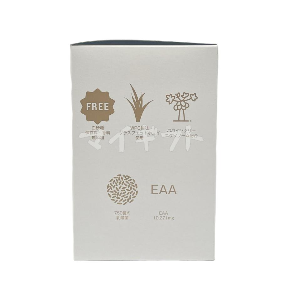 REVISOME ルヴィソームプレシャスプロ 7デイズ ほうじ茶ラテ味 30g*7包
