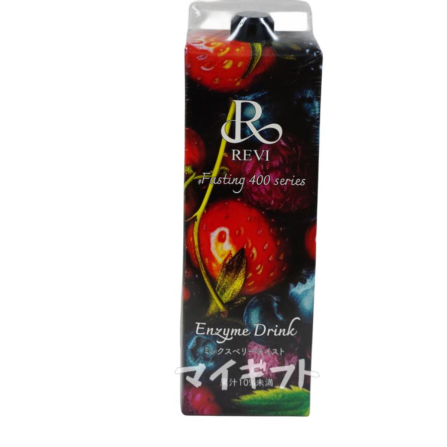 ルヴィ酵素ドリンク400 1000mL ミックスベリー テイスト ファスティング REVI Enzyme Drink テイスト 美肌 乳酸菌 酵素｜mygift｜03