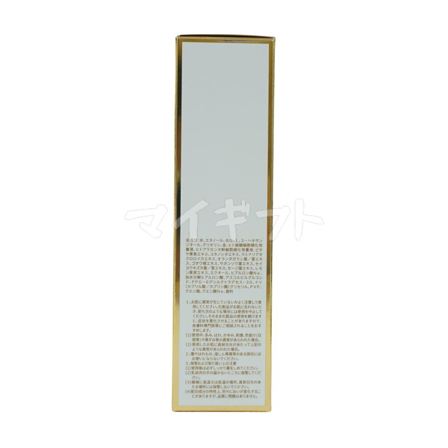 REVI ルヴィソーム モイストエッセンス 50ml 美容液 ソーム REVI ルヴィソーム モイストエッセンス 50ml 美容液 ソーム