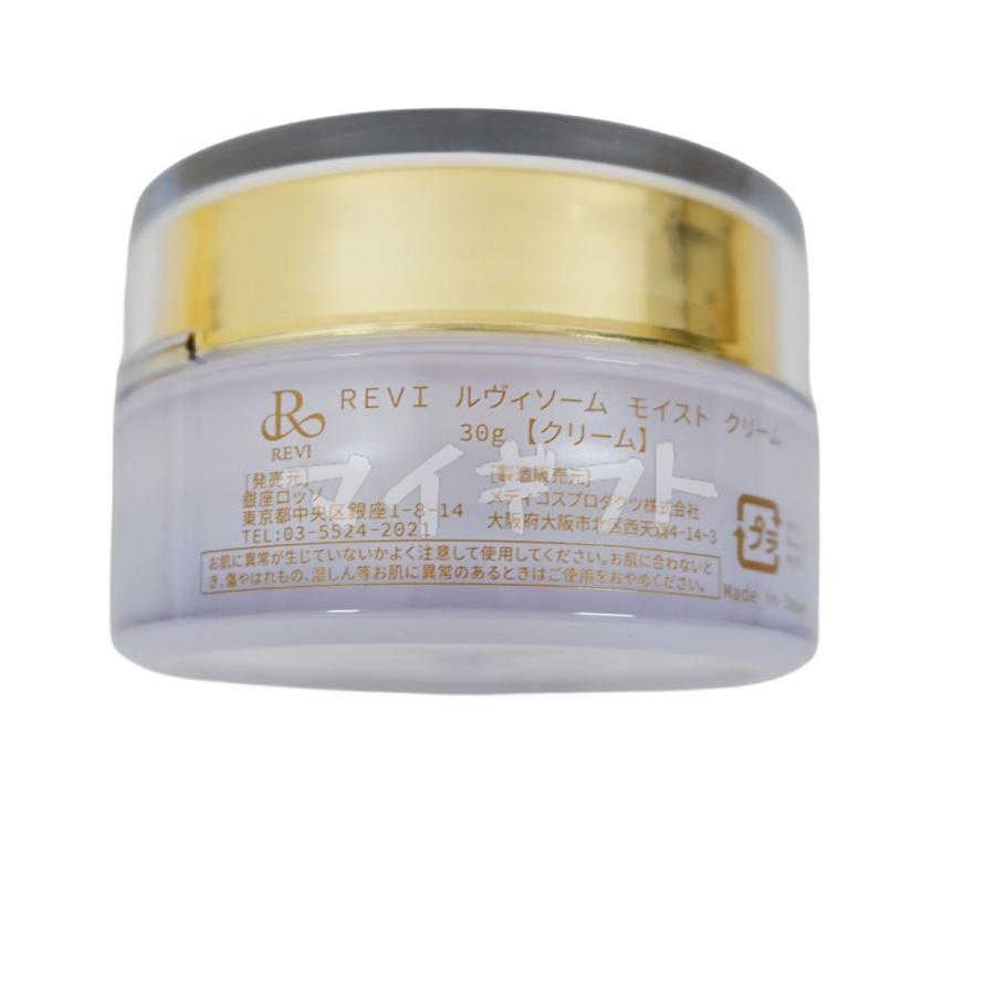 ルヴィ ソーム モイスト クリーム 30g •ソームローション REVI ルヴィ ソーム モイストクリーム 30g 保湿クリーム ソーム