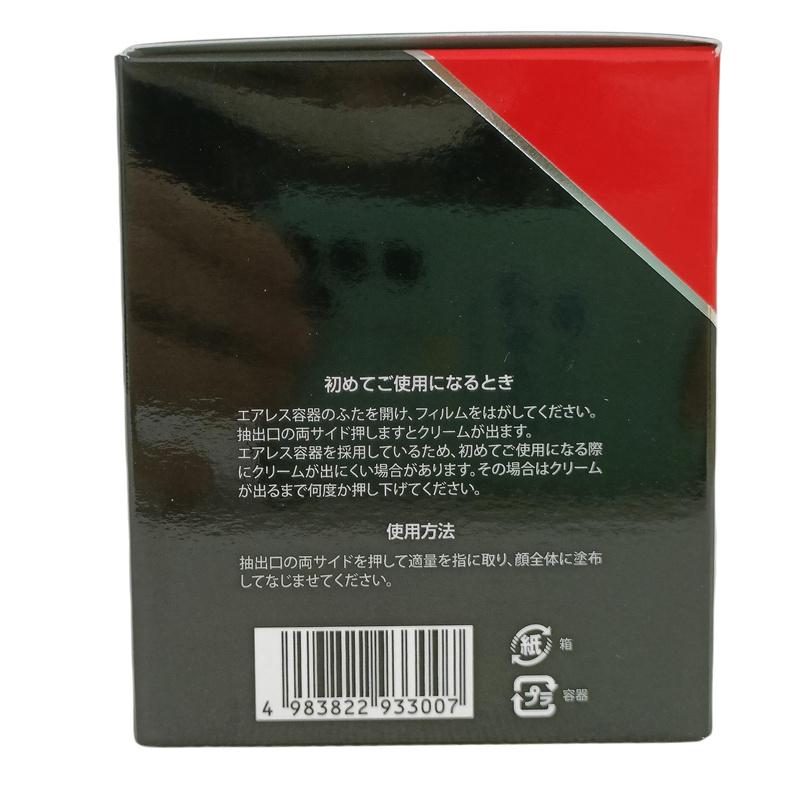 REVI NMNシリーズ3点セット ルヴィ 陶肌NMNセラム 100ml + 陶肌 REVI NMNシリーズ3点セット ルヴィ 陶肌NMNセラム 100ml + 陶肌