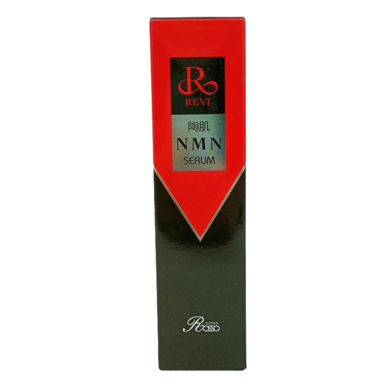 REVI NMNシリーズ3点セット ルヴィ 陶肌NMNセラム 100ml + 陶肌 REVI NMNシリーズ3点セット ルヴィ 陶肌NMNセラム 100ml + 陶肌