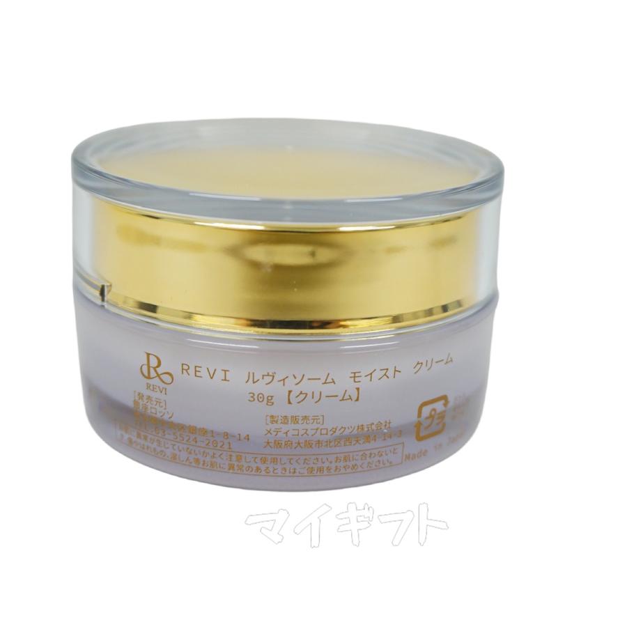 REVI ルヴィ ソーム モイストクリーム 30g 2個セット 保湿 REVI ルヴィ ソーム モイストクリーム 30g 2個セット 保湿