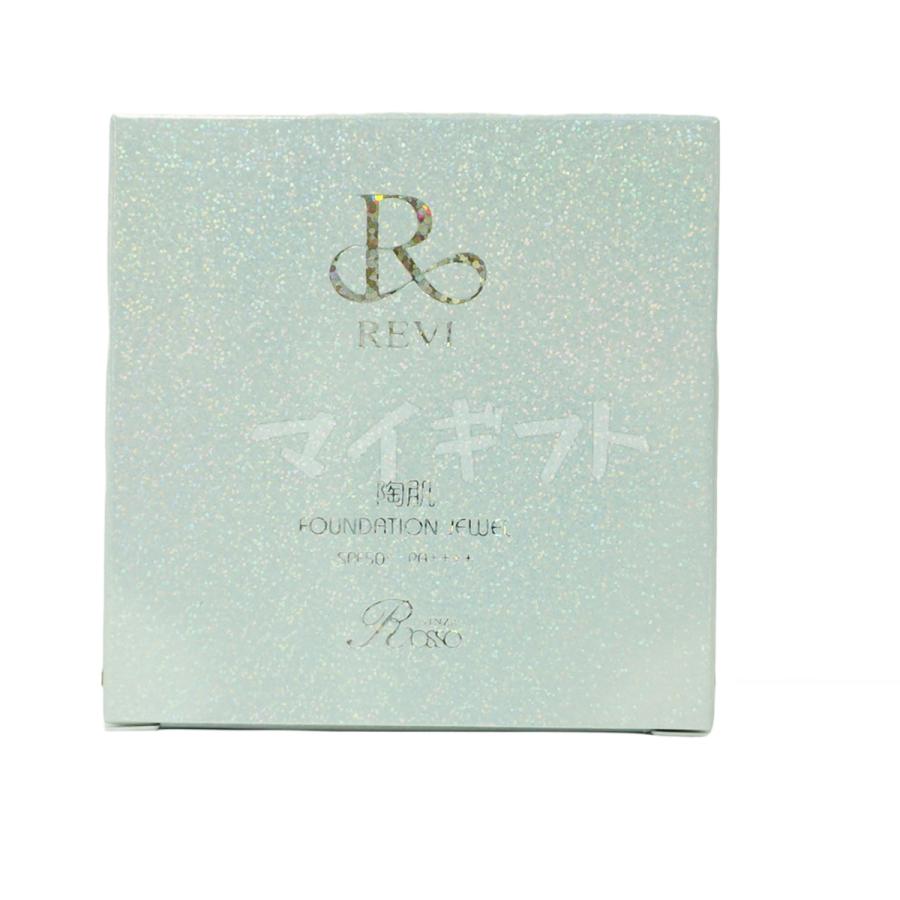 REVI ルヴィ 陶肌 ファンデーション ジュエル 15g 2個セット REVI ルヴィ 陶肌 ファンデーション ジュエル 15g 2個セット