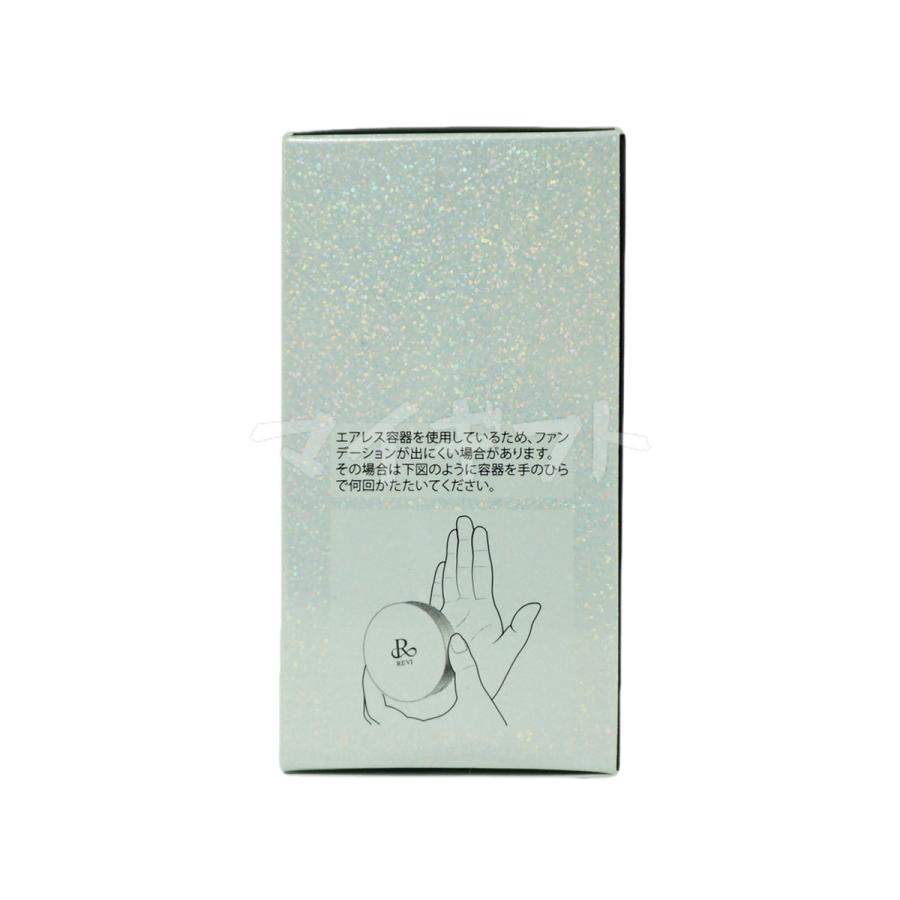 REVI ルヴィ 陶肌 ファンデーション ジュエル 15g 2個セット REVI ルヴィ 陶肌 ファンデーション ジュエル 15g 2個セット
