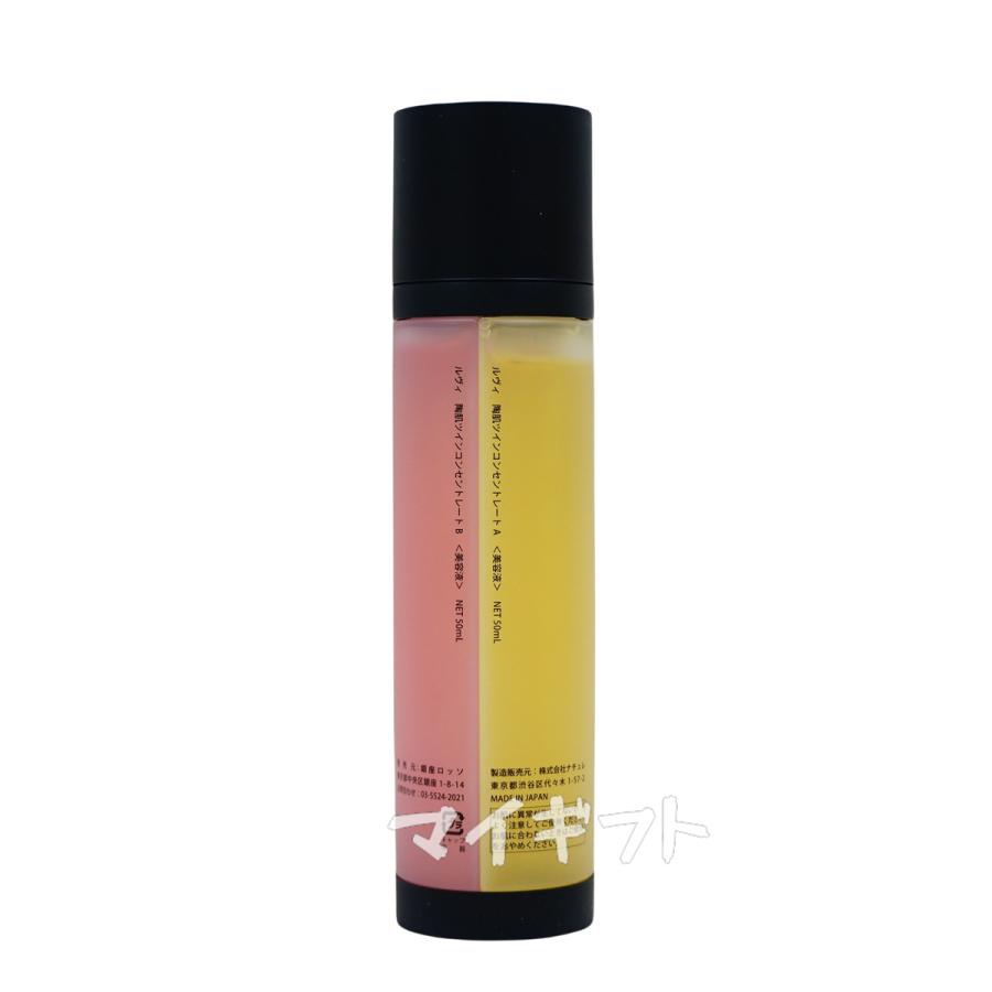 REVI ルヴィ 陶肌ツインコンセントレート 100ml 2種類 陶肌 美容 REVI ルヴィ 陶肌ツインコンセントレート 100ml 2種類 陶肌 美容