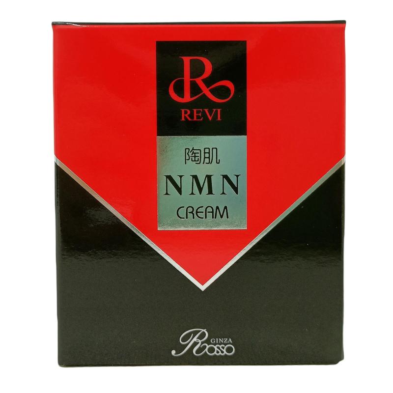 REVI ルヴィ 陶肌NMNクリーム 50g 2個セット スキンケア REVI ルヴィ 陶肌NMNクリーム 50g 2個セット スキンケア