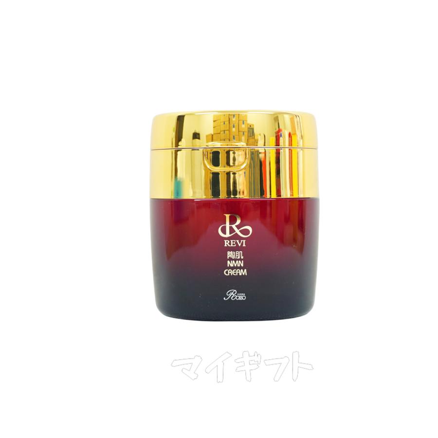 REVI ルヴィ 陶肌NMNクリーム 50g 2個セット スキンケア REVI ルヴィ 陶肌NMNクリーム 50g 2個セット スキンケア