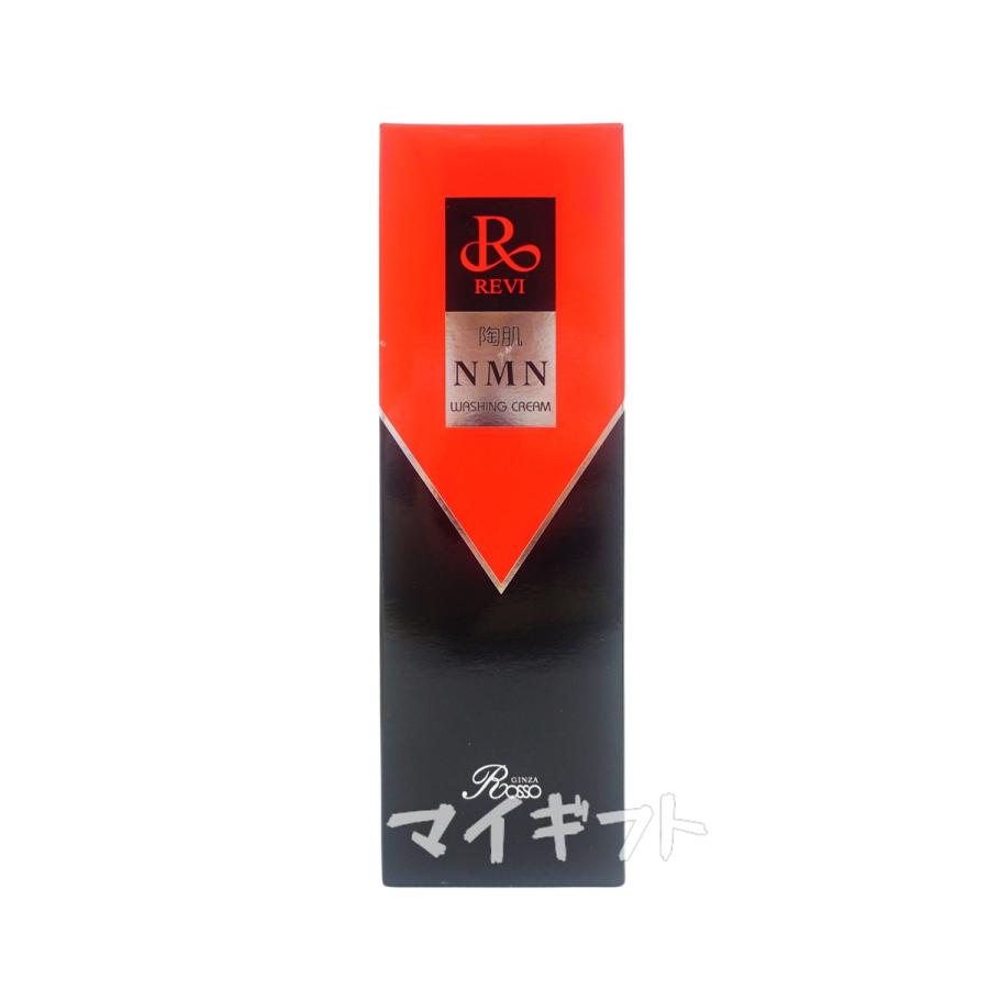 REVI ルヴィ 陶肌NMN ウォッシングクリーム 150g 洗顔料 潤い REVI ルヴィ 陶肌NMN ウォッシングクリーム 150g 洗顔料 潤い