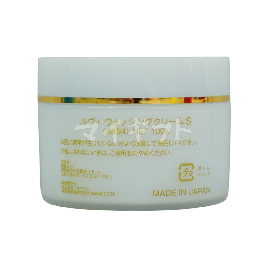 REVI ルヴィ クレンジングジェル 180ml & ウォッシングクリーム REVI ルヴィ クレンジングジェル 180ml & ウォッシングクリーム