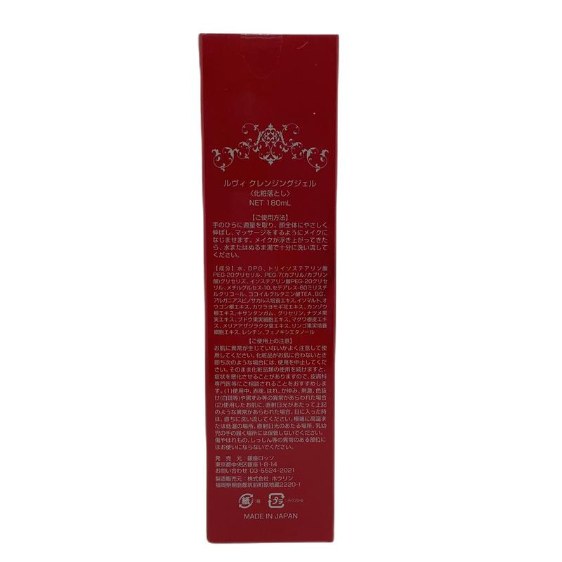 REVI ルヴィ クレンジングジェル 180ml super 基礎化粧品 化粧 REVI ルヴィ クレンジングジェル 180ml super 基礎化粧品 化粧