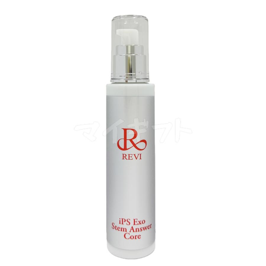 REVI（ルヴィ） REVI ST アンサーコア エッセンス 150ml 2個セット iPS