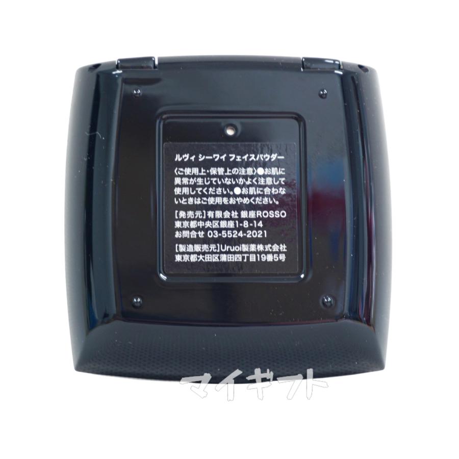 REVI ルヴィ CYフェイスパウダー パウダー ファンデーション REVI ルヴィ CYフェイスパウダー パウダー ファンデーション