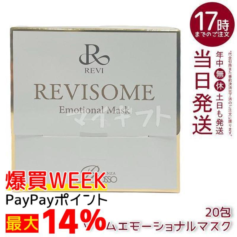 ミーチンREVI REVISOME EmotionalMask REVI（ルヴィ） ソームエモーショナルマスク 1枚10g 20枚入り 炭酸