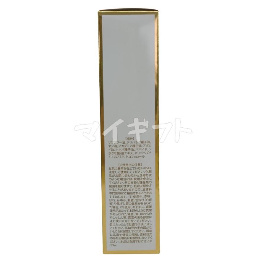 REVI ルヴィソーム ラグジュアリー オイル 120ml 銀座ロッソ REVI ルヴィソーム ラグジュアリー オイル 120ml 銀座ロッソ