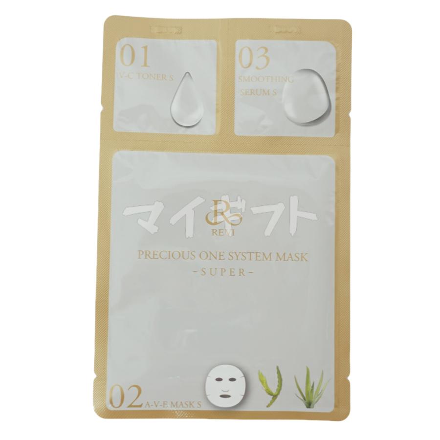 REVI ルヴィ プレシャスワン システムマスク 10枚入 フェイス REVI ルヴィ プレシャスワン システムマスク 10枚入 フェイス