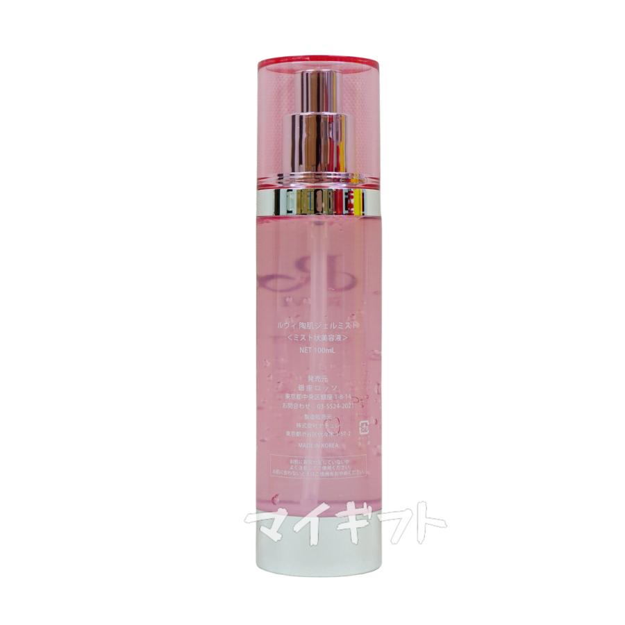 REVI（ルヴィ） 陶肌ジェルミスト 100ml フェイシャルケア ホームケア 