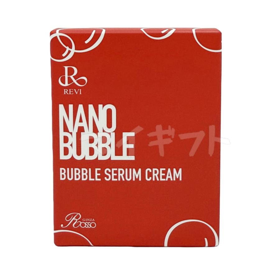 REVI（ルヴィ） ナノバブル セラムクリーム 30ml NANO BUBBLES REVI